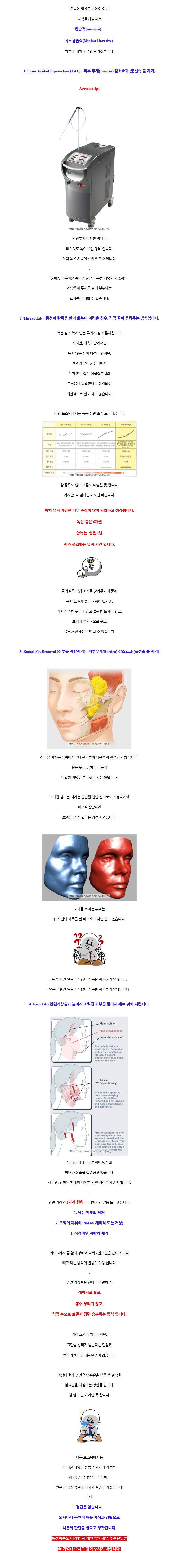 연부조직