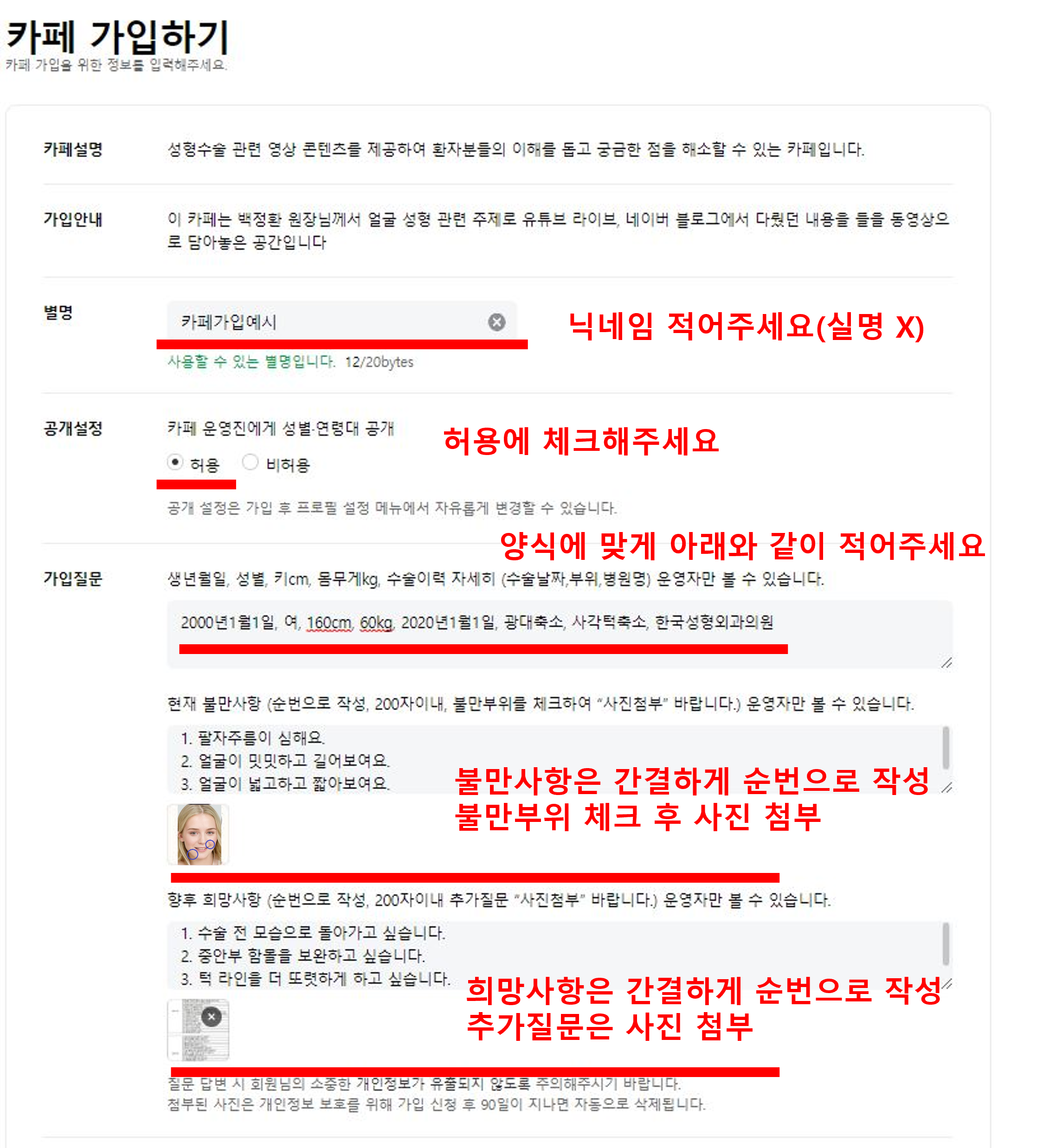 가입하기.png